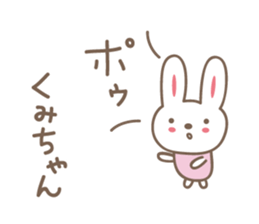 Cute rabbit sticker for Kumi sticker #12498635