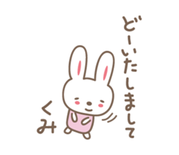 Cute rabbit sticker for Kumi sticker #12498638