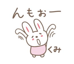 Cute rabbit sticker for Kumi sticker #12498644