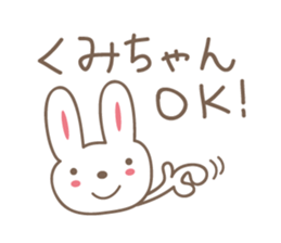 Cute rabbit sticker for Kumi sticker #12498650
