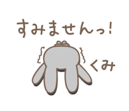 Cute rabbit sticker for Kumi sticker #12498656