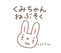 Cute rabbit sticker for Kumi sticker #12498658