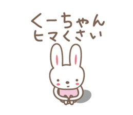 Cute rabbit sticker for Kumi sticker #12498662
