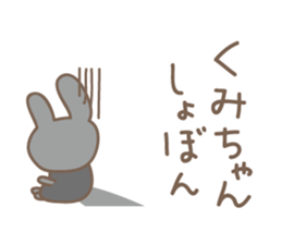 Cute rabbit sticker for Kumi sticker #12498666