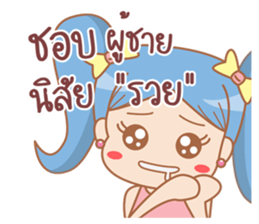 lily Sweet girl sticker #12498734