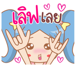 lily Sweet girl sticker #12498737