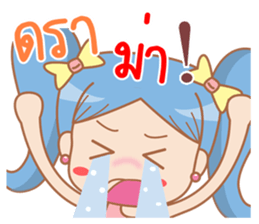 lily Sweet girl sticker #12498742
