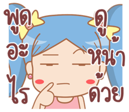 lily Sweet girl sticker #12498743