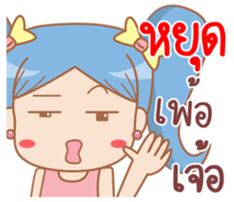 lily Sweet girl sticker #12498744
