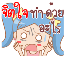 lily Sweet girl sticker #12498745