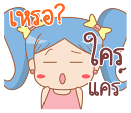 lily Sweet girl sticker #12498748