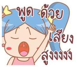 lily Sweet girl sticker #12498752