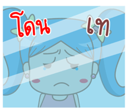 lily Sweet girl sticker #12498769