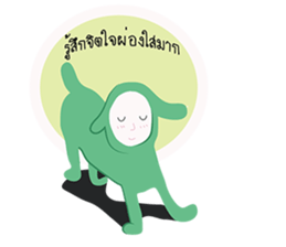 dim dim the dog sticker #12498778