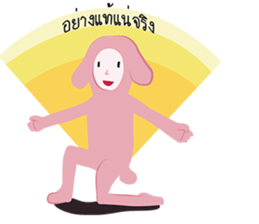 dim dim the dog sticker #12498779