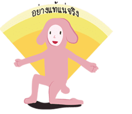 dim dim the dog sticker #12498779