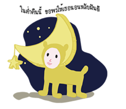 dim dim the dog sticker #12498782