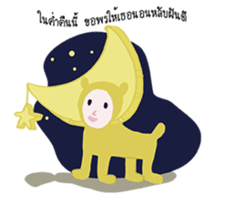 dim dim the dog sticker #12498782