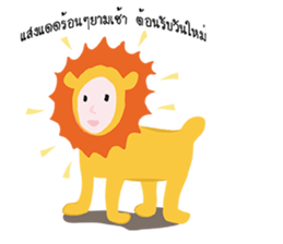 dim dim the dog sticker #12498786