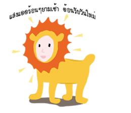 dim dim the dog sticker #12498786