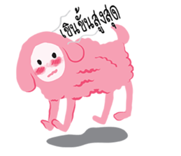 dim dim the dog sticker #12498787