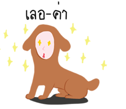 dim dim the dog sticker #12498789