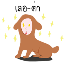 dim dim the dog sticker #12498789