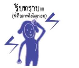 dim dim the dog sticker #12498792