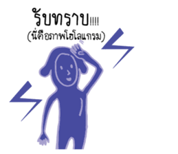 dim dim the dog sticker #12498792
