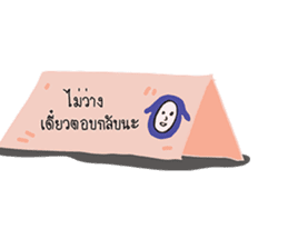 dim dim the dog sticker #12498795