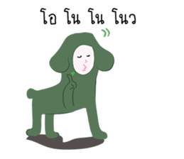 dim dim the dog sticker #12498797