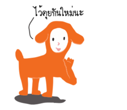 dim dim the dog sticker #12498801