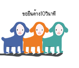 dim dim the dog sticker #12498802