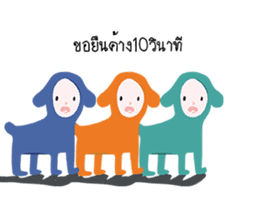 dim dim the dog sticker #12498802