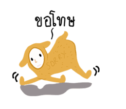 dim dim the dog sticker #12498804