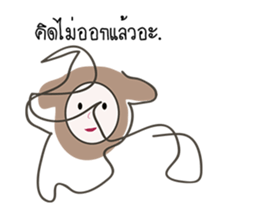 dim dim the dog sticker #12498805