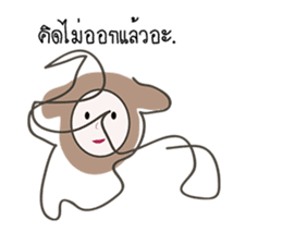 dim dim the dog sticker #12498805