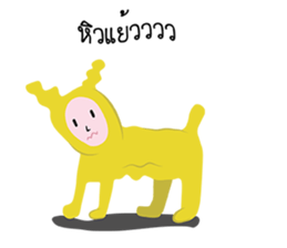 dim dim the dog sticker #12498806