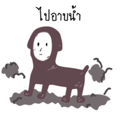 dim dim the dog sticker #12498807