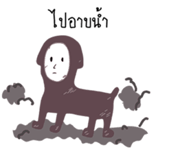 dim dim the dog sticker #12498807