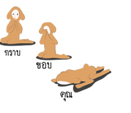 dim dim the dog sticker #12498808