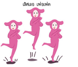 dim dim the dog sticker #12498809