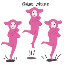 dim dim the dog sticker #12498809