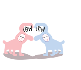 dim dim the dog sticker #12498813