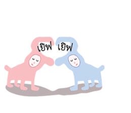 dim dim the dog sticker #12498813