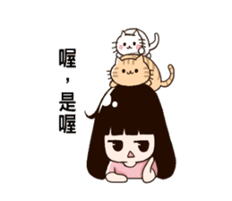 OTAKU SANDRA sticker #12498934