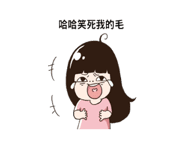 OTAKU SANDRA sticker #12498938