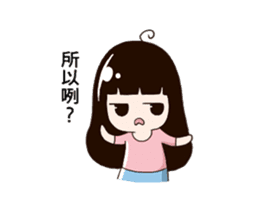 OTAKU SANDRA sticker #12498942