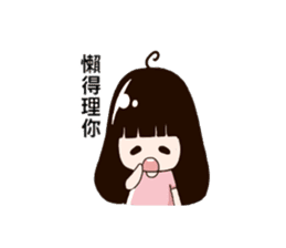 OTAKU SANDRA sticker #12498946