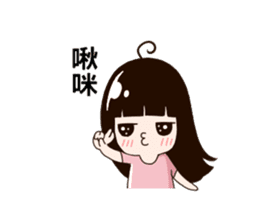 OTAKU SANDRA sticker #12498954